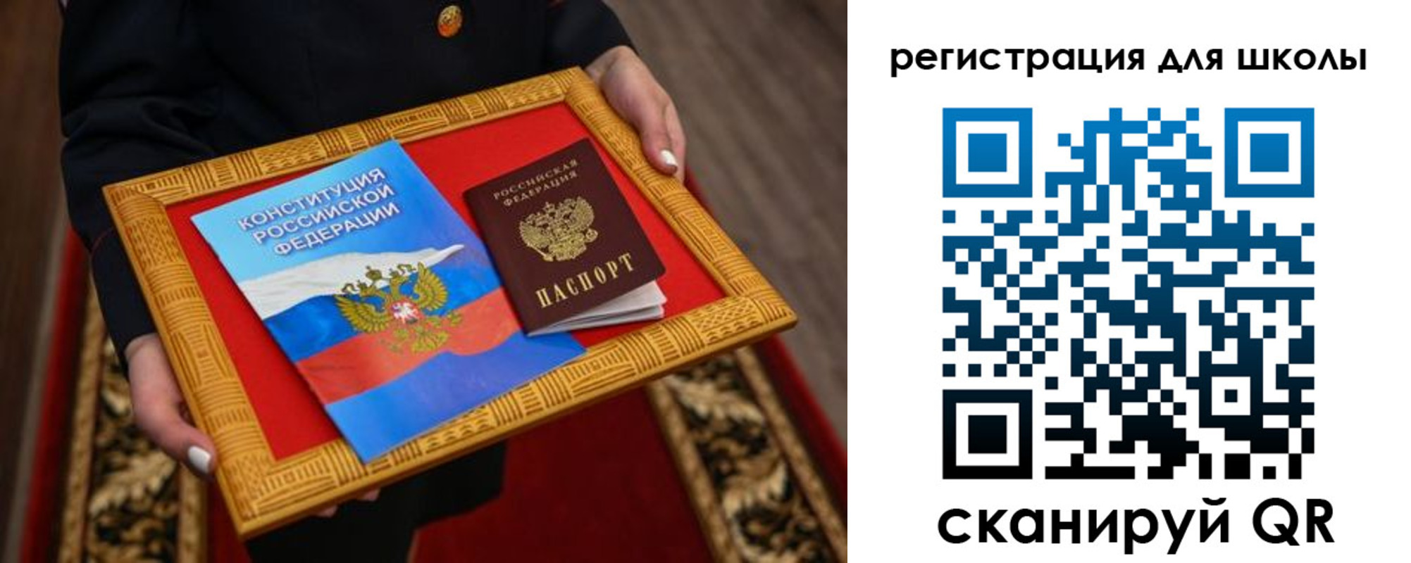 временная регистрация купить в Черкесске