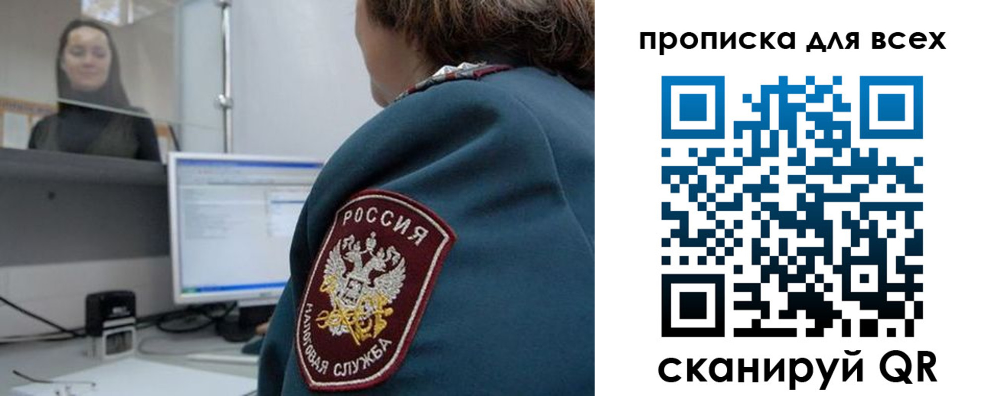 временная регистрация гарантия в Черкесске